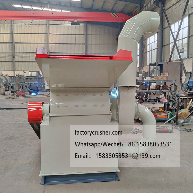 Rock wool crusher