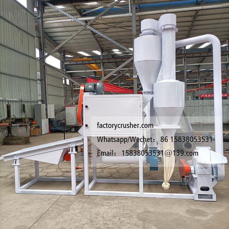 Mugwort processing machine, mugwort leaf crushing machine