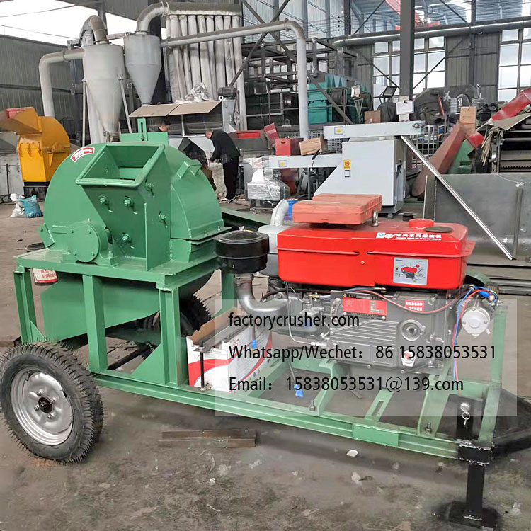 Wood chipper, wood shredder, wood mushroom substrate crusher, wood sawdust pulverizer