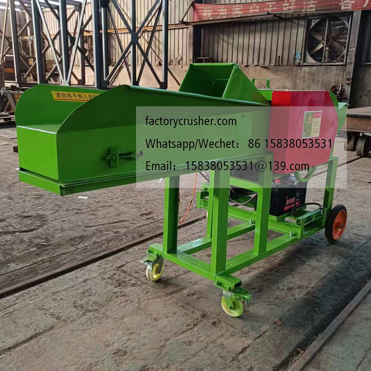 Straw shredder