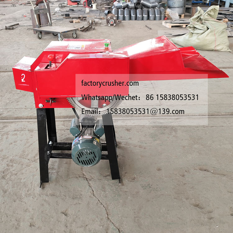 Straw shredder