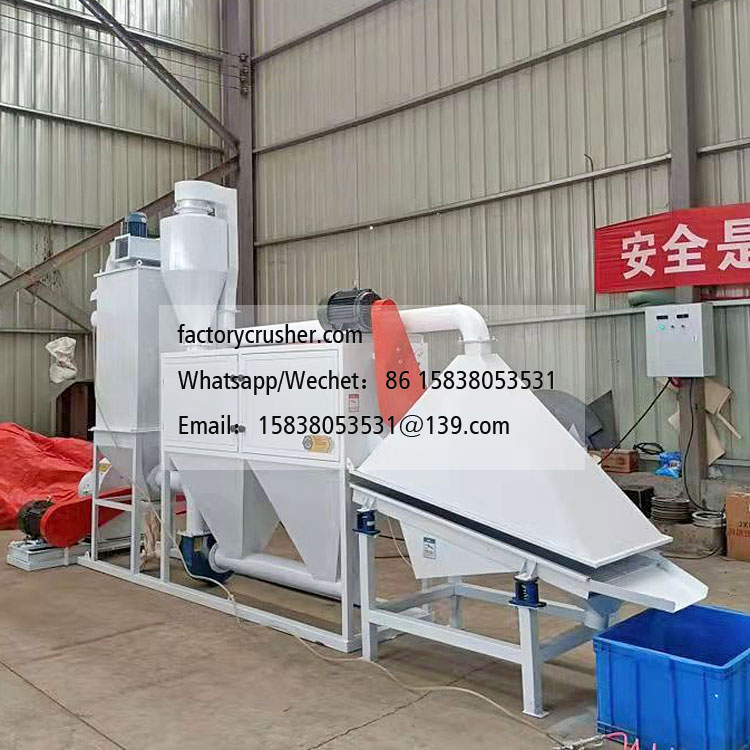 Mugwort processing machine, mugwort leaf crushing machine