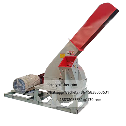 Disc chipper, wood chipper, wood shredder, wood chip crusher